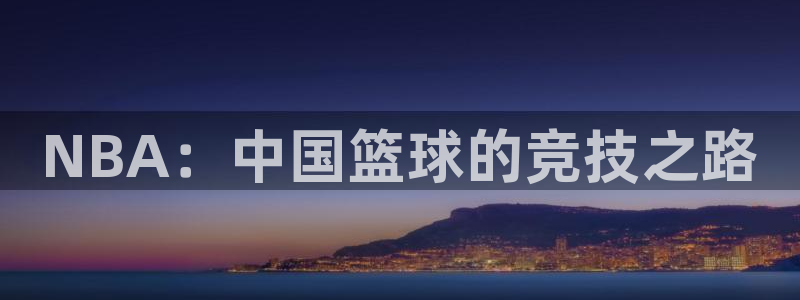 qszb球神直播